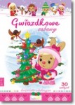 gwiazdkowe-zabawy-2-1.jpg