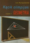 kacik-olimpijski-czesc-1-geometria-2-1.jpg