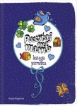 poczytaj-mi-mamo-ksiega-pierwsza-1.jpg