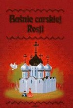 BAŚNIE CARSKIEJ ROSJI OP. LIWONA 978-83-60153-79-6