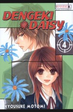 Dengeki Daisy. Tom 4