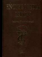 Encyklopedia leków. Leki współczesnej terapii