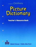 Long. Children's Picture Dictionary tb