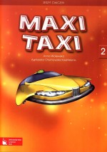 Maxi Taxi 2. Szkoła podstawowa. Język angielski. Zeszyt ćwiczeń